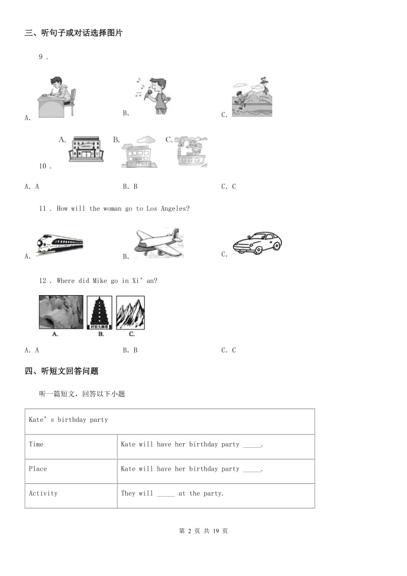 仁爱版2019-2020学年七年级下学期5月月考英语试题（不含听力材料）_第2页