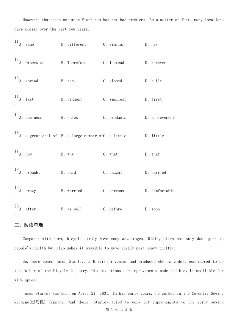 人教新目标九年级英语全册 Unit 5单元测试题_第3页