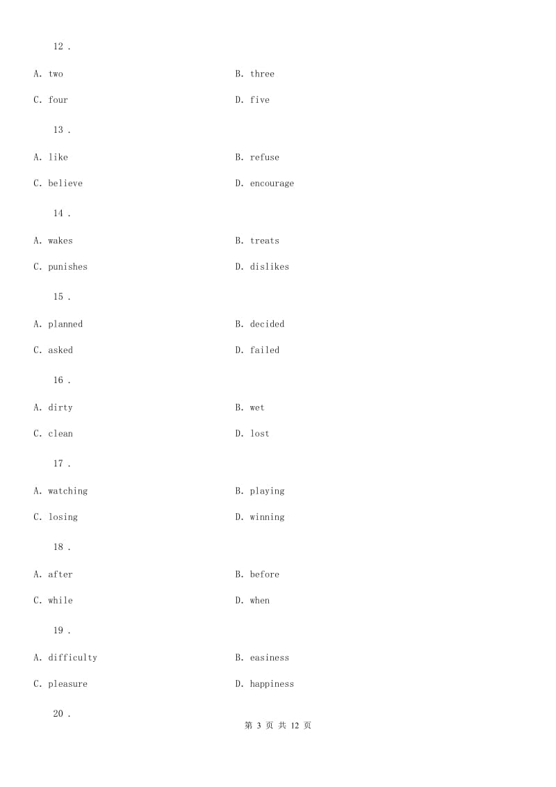 外研版英语八年级上册Module 6 Animals in danger模块检测_第3页