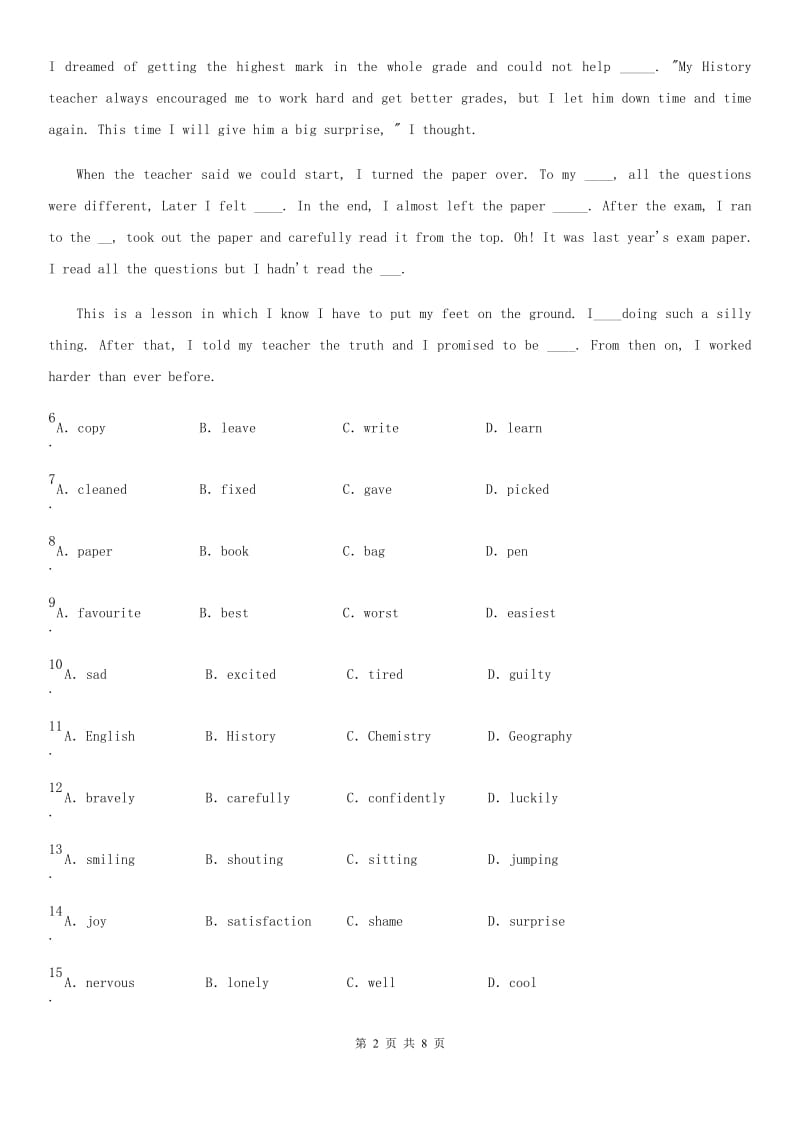 牛津译林版英语九年级上册Unit4 Grammar课时测评卷_第2页