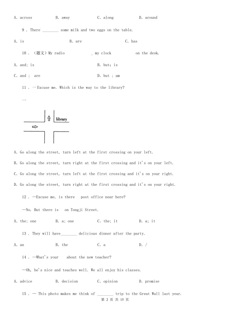 2019-2020学年牛津译林版七年级下册英语 Unit4 Finding your way-综合 单元检测（II）卷_第2页