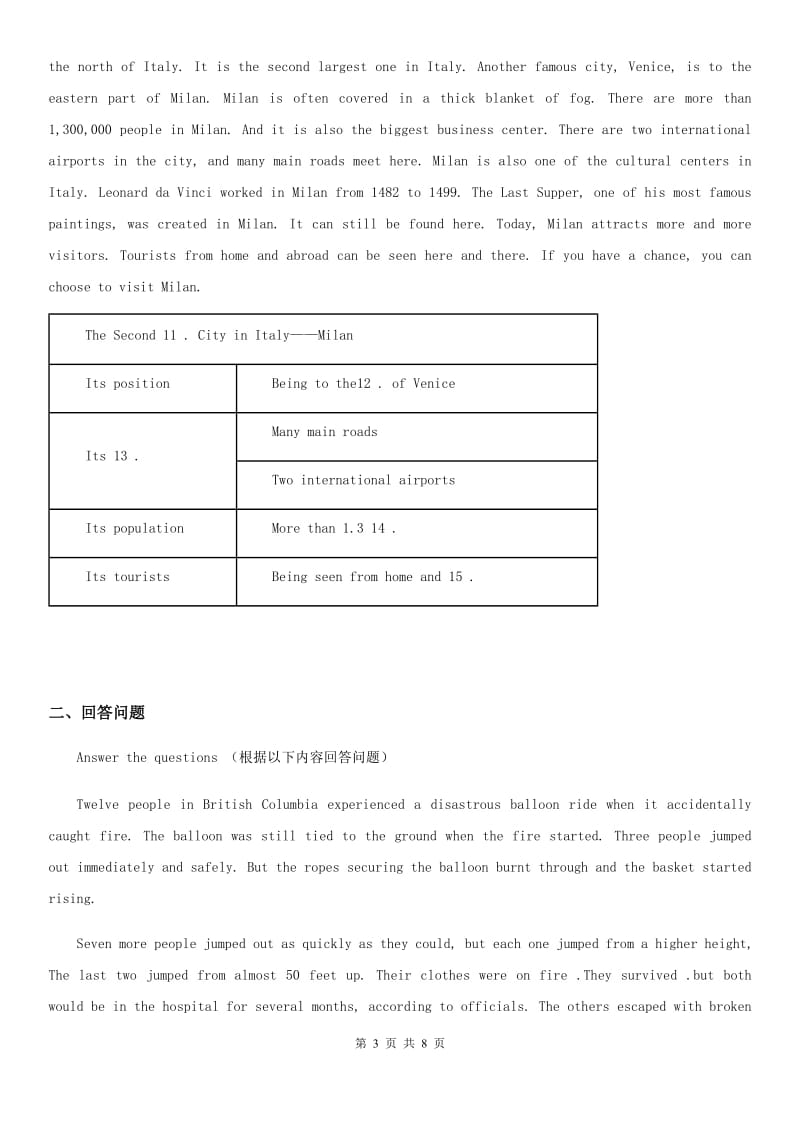 人教版九年级英语复习专题训练：任务型阅读_第3页