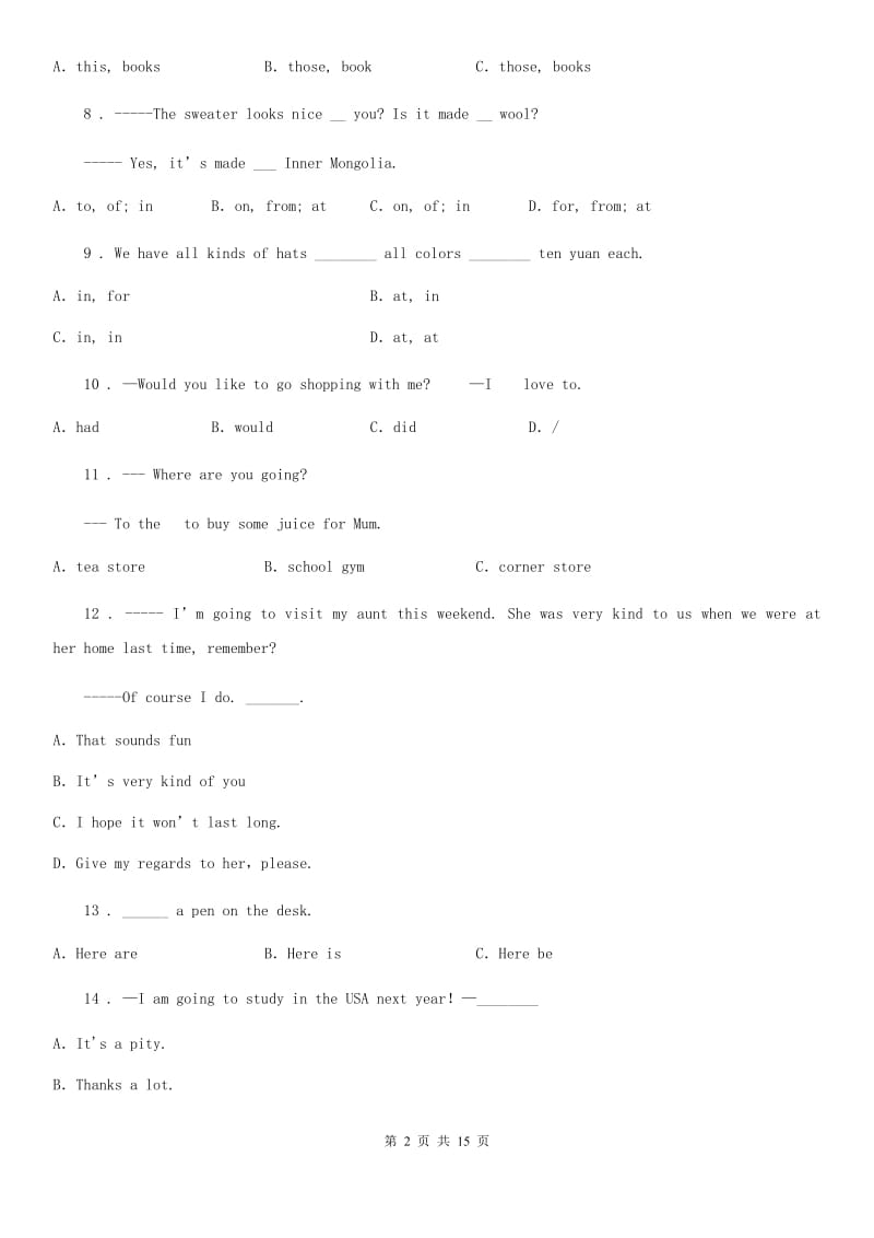 冀教版2019-2020学年七年级上学期第一次阶段考试英语试题_第2页