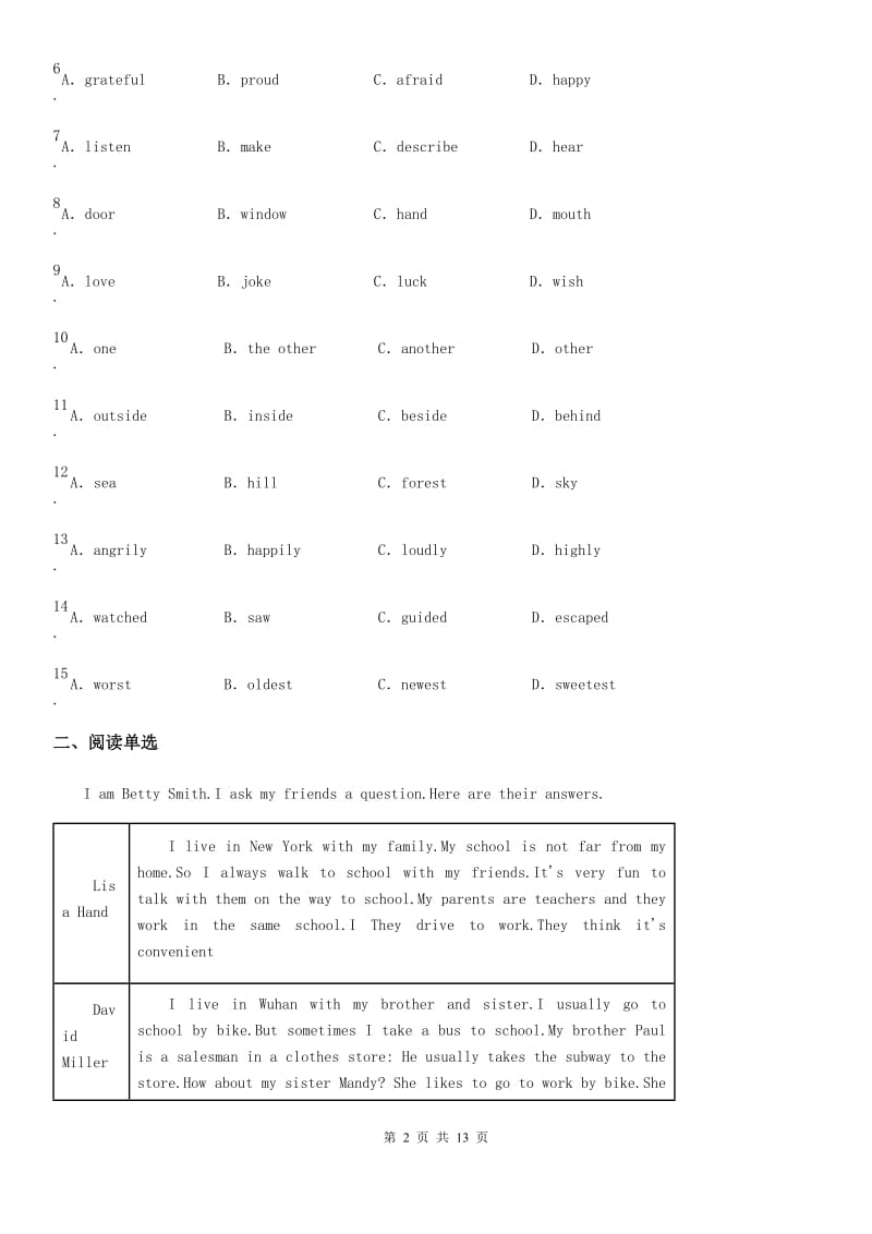 2019-2020年度外研版英语九年级上册 Module 6 质量评估试卷C卷_第2页