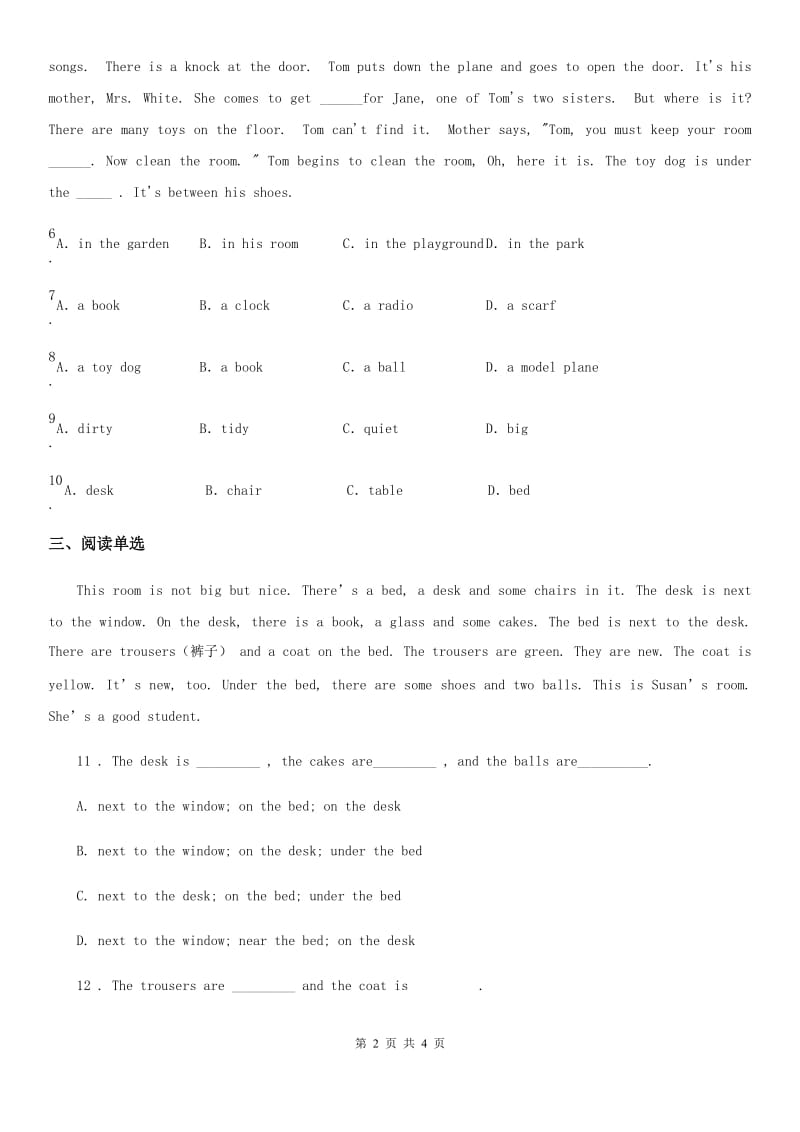 人教版七年级英语寒假作业-作业十_第2页