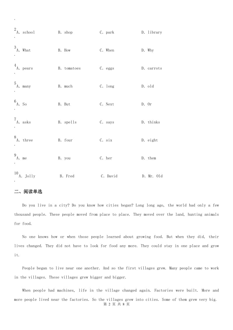 牛津译林版九年级上册第6单元测试英语试题_第2页