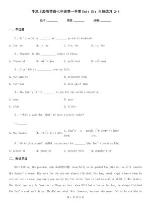 牛津上海版英語(yǔ)七年級(jí)第一學(xué)期Unit Six 自測(cè)練習(xí) 3-4