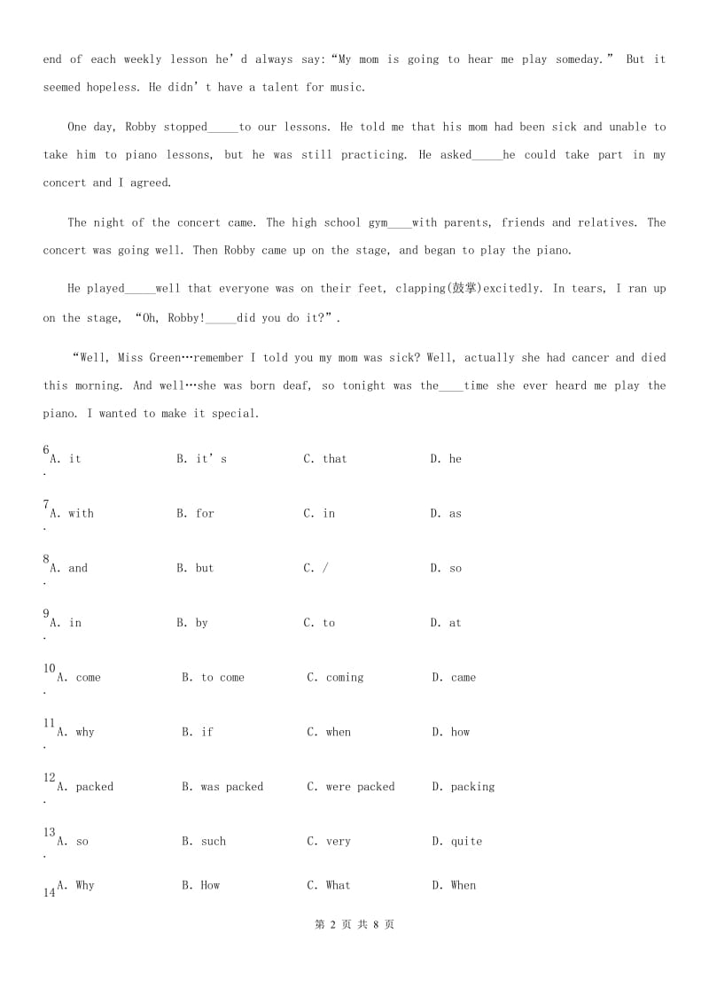 牛津译林版英语九年级上册Unit2 Grammar课时测评卷_第2页