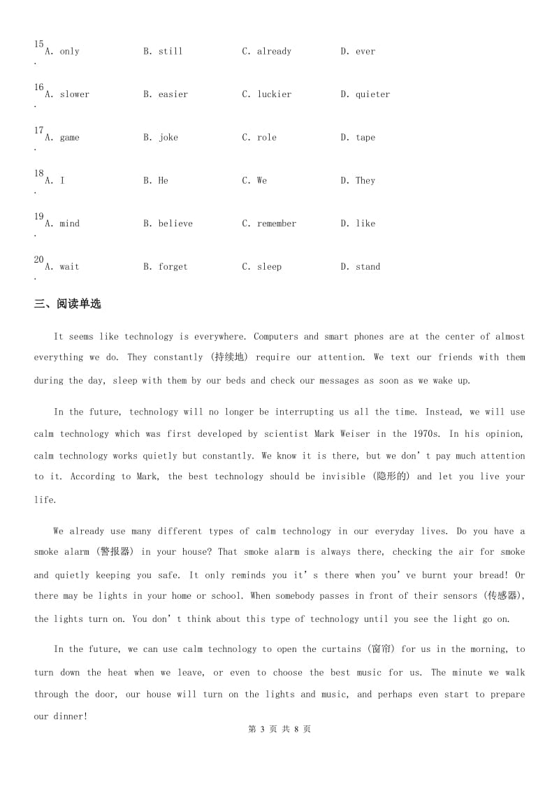外研版七年级英语下册Module 4 Unit 3 Language in use_第3页