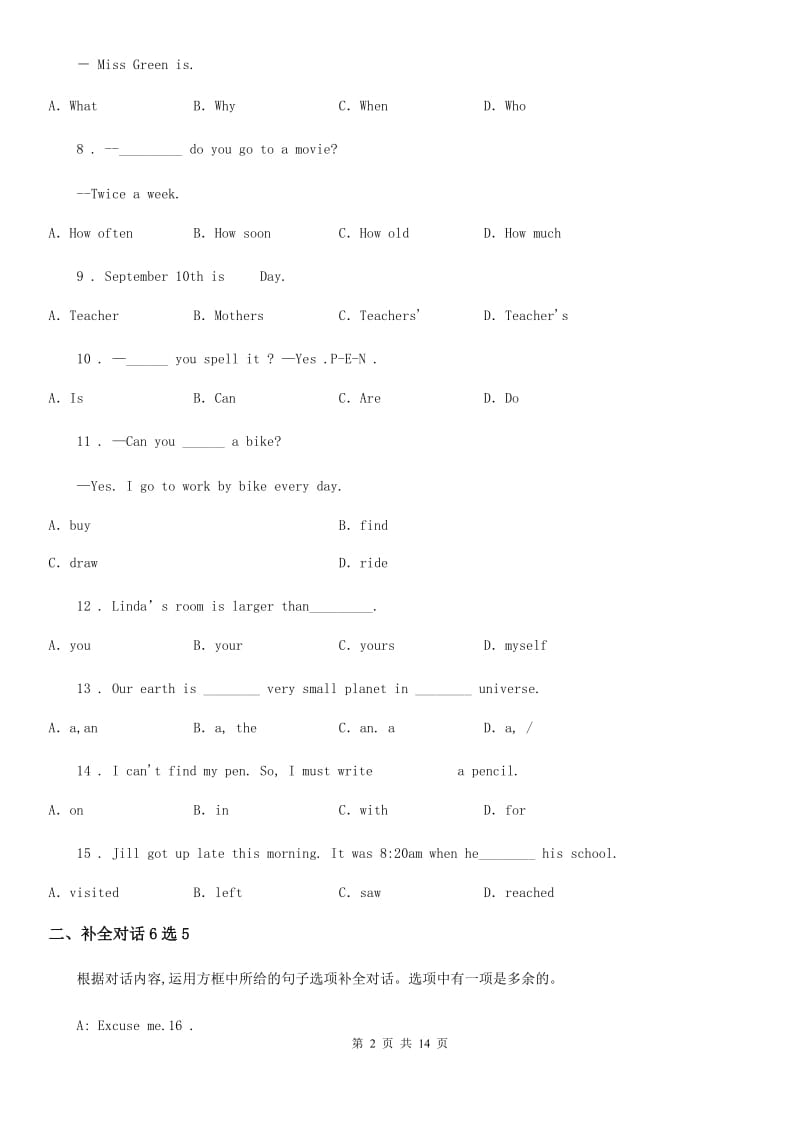 人教版2019-2020学年七年级上学期期中考英语试题（II）卷_第2页