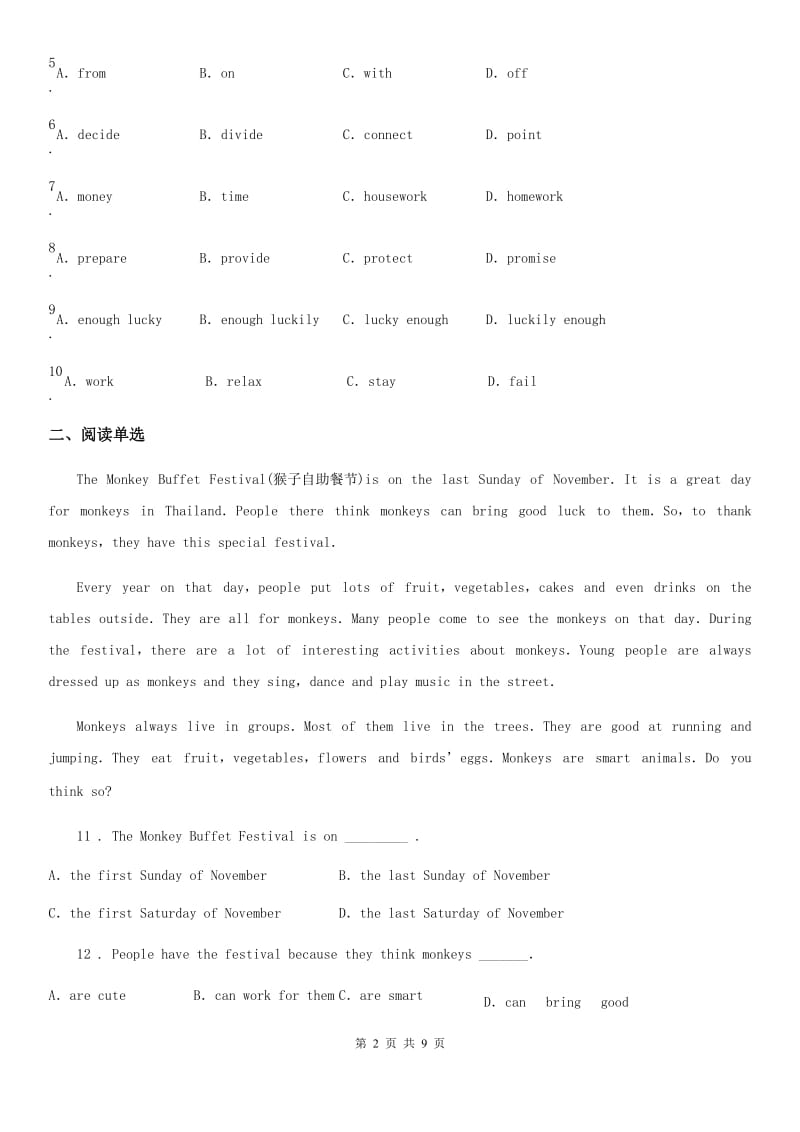 外研版英语七年级上册 Module 10 Unit1 同步练习_第2页