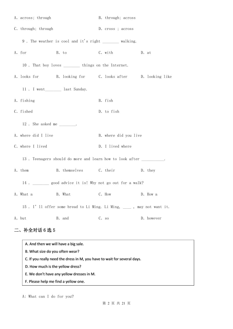 北师大版2019-2020学年九年级上学期9月月考英语试题（练习）_第2页