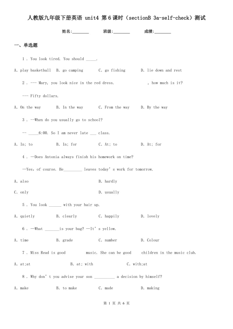 人教版九年级下册英语 unit4 第6课时（sectionB 3a-self-check）测试_第1页