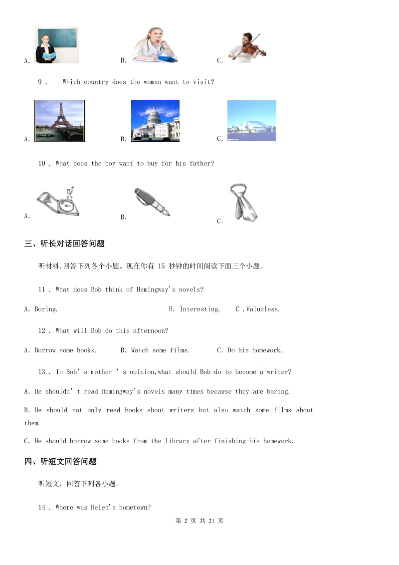 上海新世纪版2019-2020学年八年级下学期期中英语试题（不含听力材料）-1_第2页
