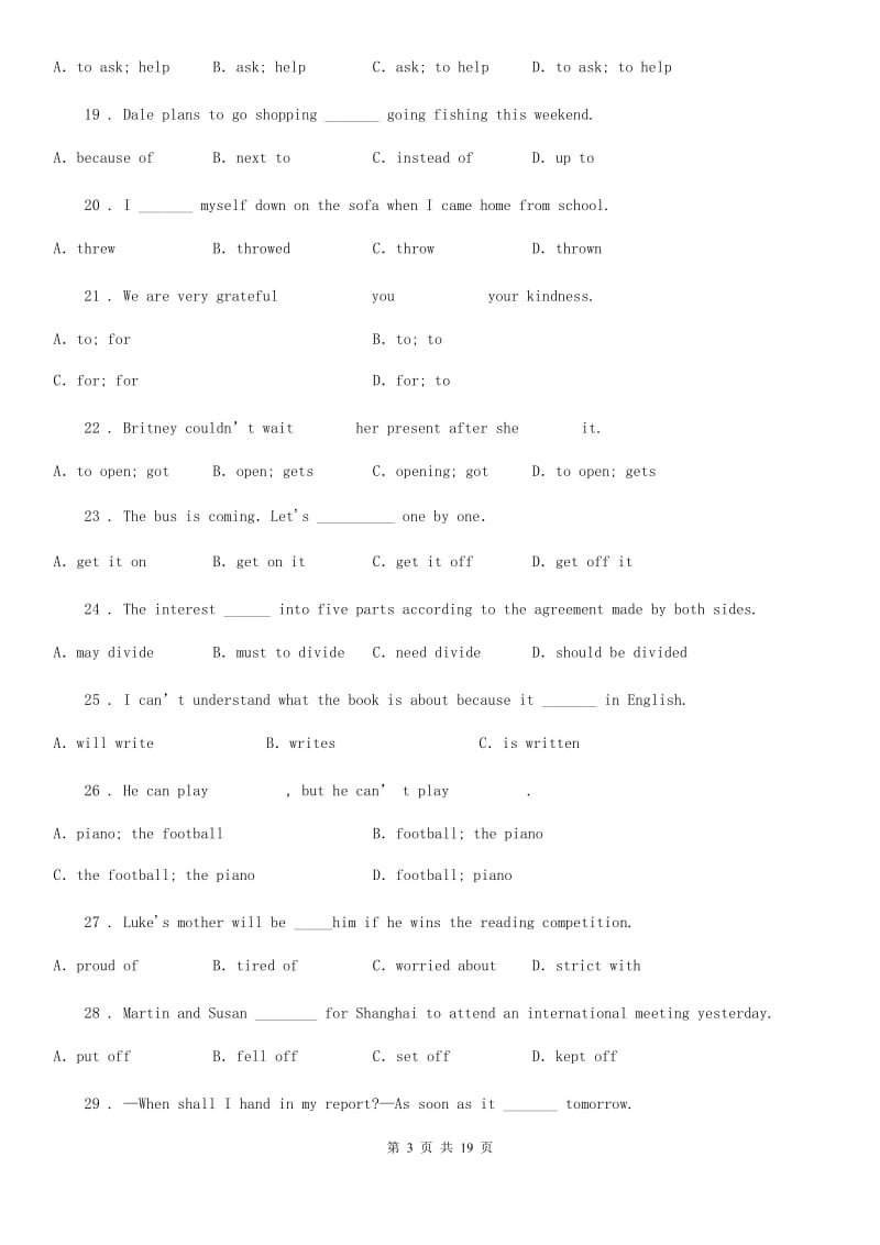 人教版八年级英语下册 Unit7 单元测试_第3页