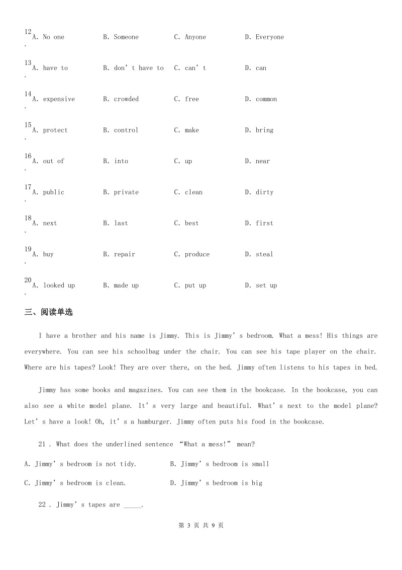 2019-2020学年牛津译林版英语七年级下册Unit 1 Rending (Ⅰ) 同步练习B卷_第3页