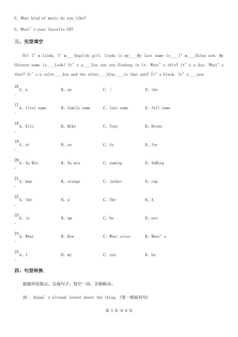 人教新目标英语九年级全册Unit 9 I like music that I can dance to Section B (1a--1d)课时练习-1_第3页