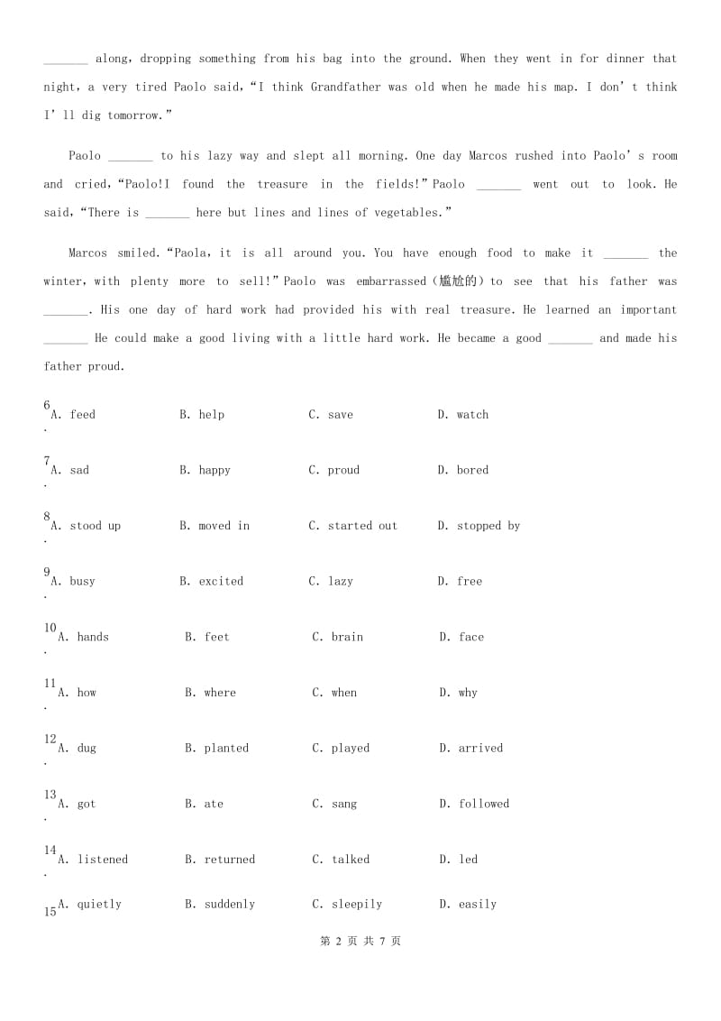 2019版牛津译林版英语七年级下册Unit 6 Grammar 同步练习（II）卷_第2页