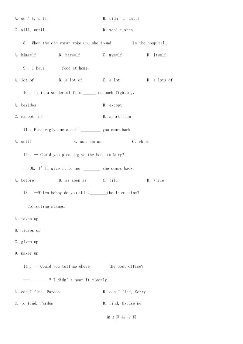 2019版外研版英语九年级上册Module 2 Unit 3 同步测试卷C卷_第2页