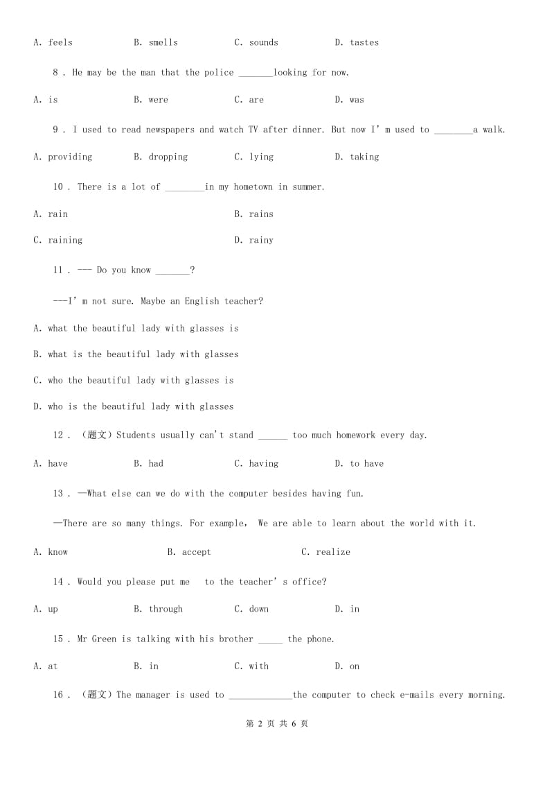 牛津版九年级英语上册：Unit 8 基础题练习_第2页