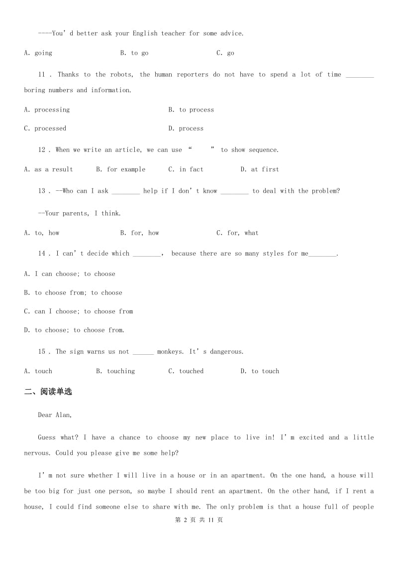 2020版外研版英语八年级上册Module 6 Unit 2同步测试卷B卷_第2页