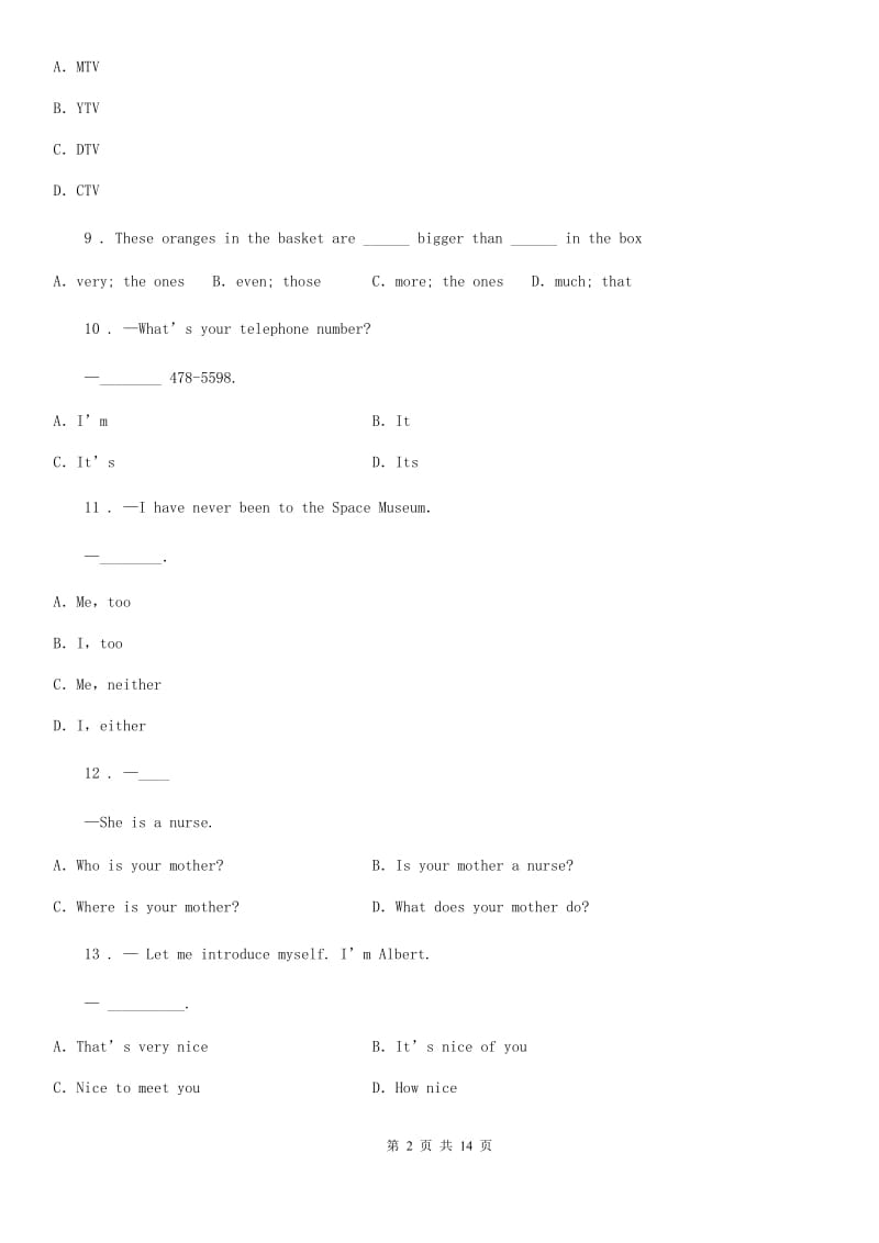 人教版2019-2020学年七年级上学期第一次月考英语试题C卷（测试）_第2页