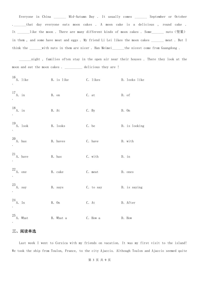 2020年人教版七年级英语下Unit 11 How was your school trip巩固练习A卷_第3页