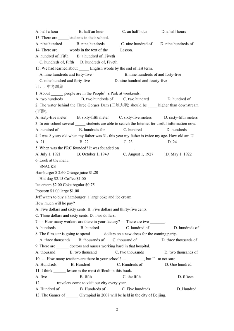 中考英语数词专项练习题_第2页