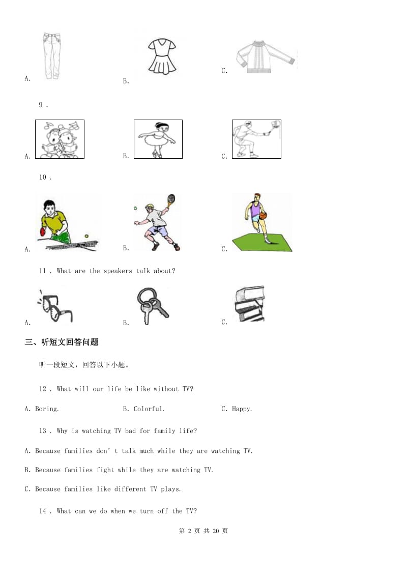 人教版2019-2020学年八年级下学期期中练习（不含听力材料）英语试题C卷_第2页