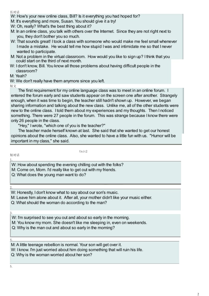 新视野大学英语听说教程1(第二版)听力原文_第2页