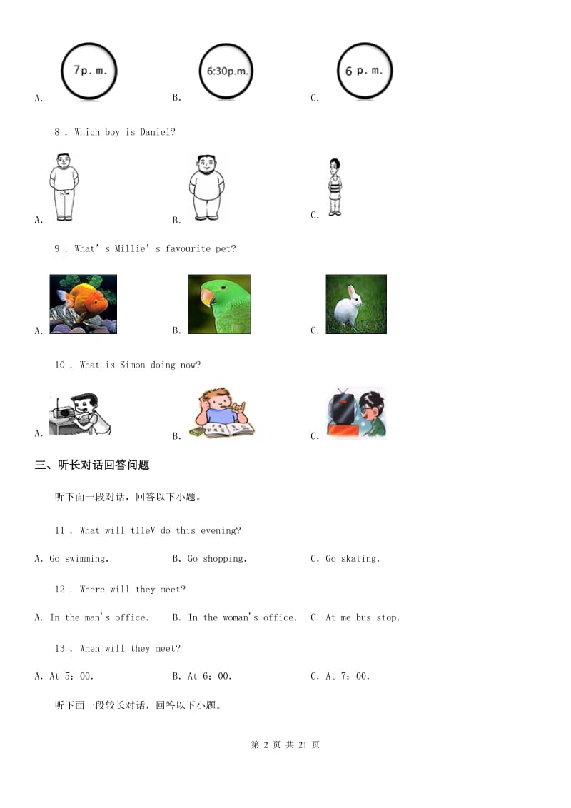 人教版2019-2020年度九年级上学期期中考试（不含听力材料）英语试题A卷_第2页