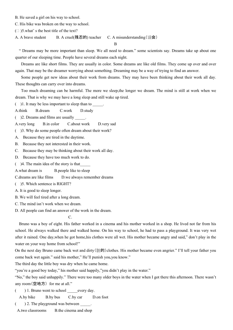 最新人教版八年级上册英语期中考试试题(含答案)_第3页