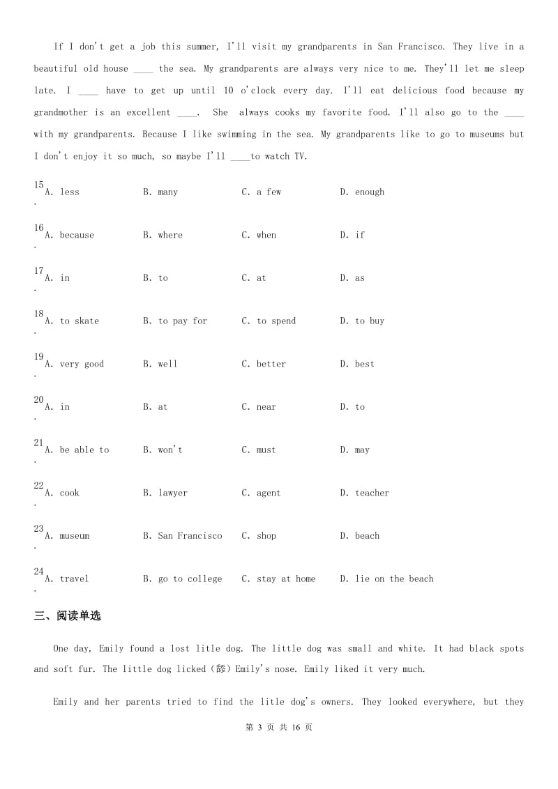 人教版2019-2020年度九年级上学期期中英语试卷（带解析）D卷(模拟)_第3页