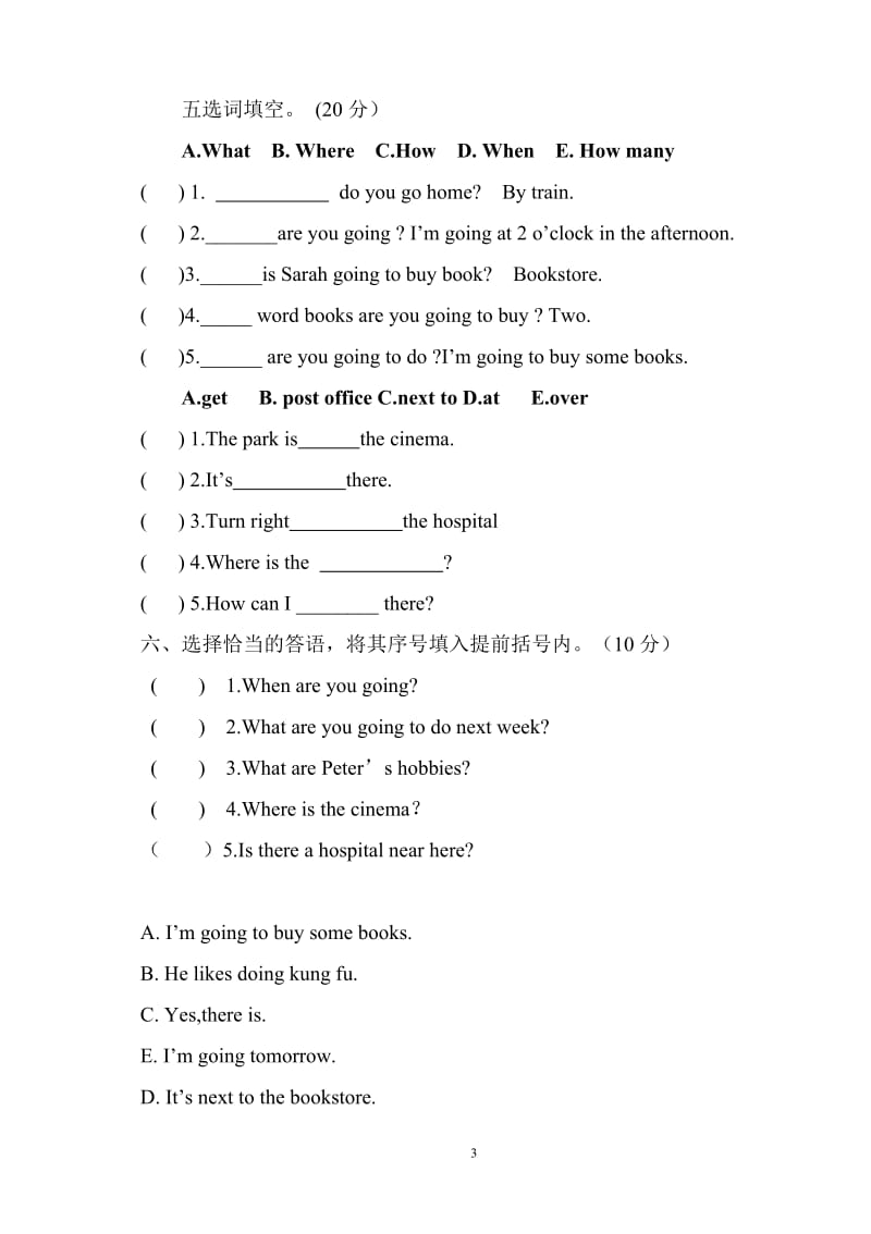 小学英语精通版六年级上册期中测试卷_第3页