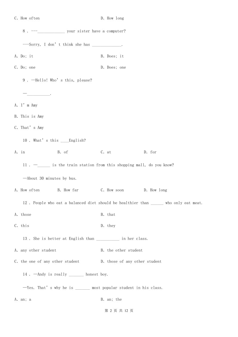 人教版2019年七年级上学期期中考试英语试卷（带解析）B卷_第2页