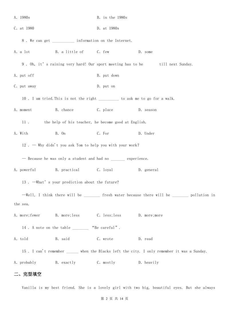 人教版2019-2020学年八年级上学期英语期中考试试卷（II）卷_第2页