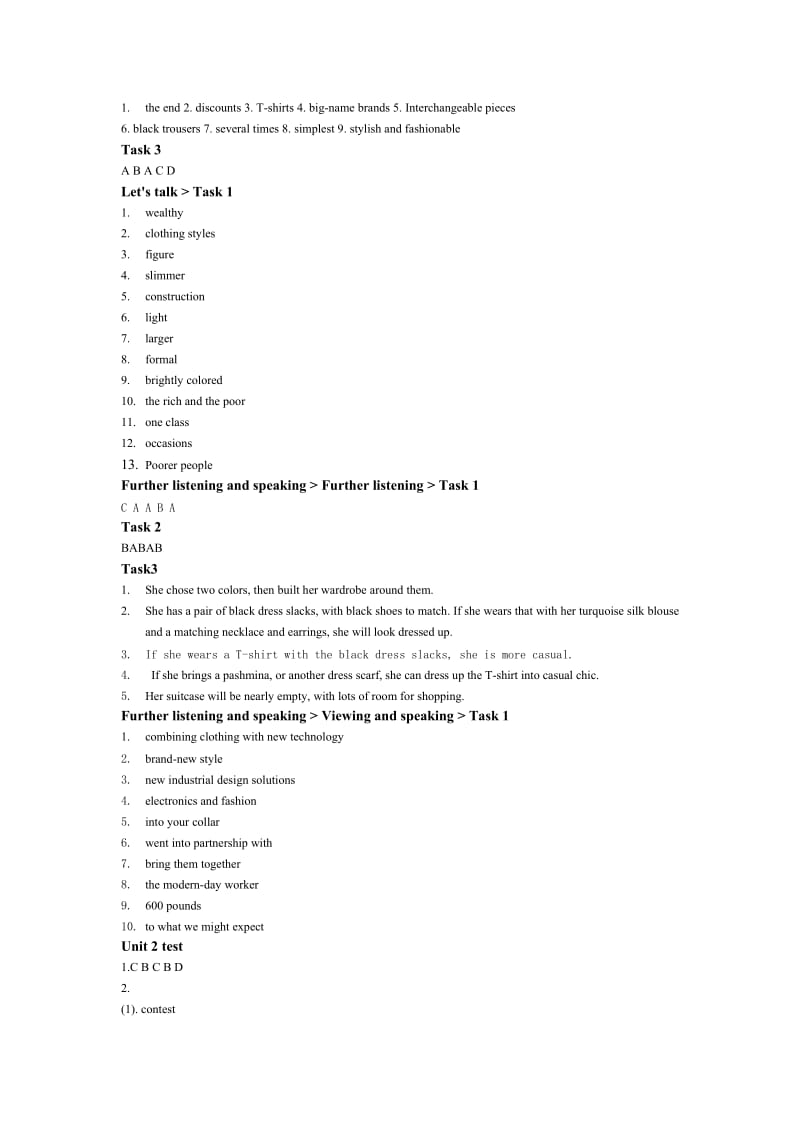 新视野大学英语第二版视听说教程4答案完整版(含unit-test)_第2页