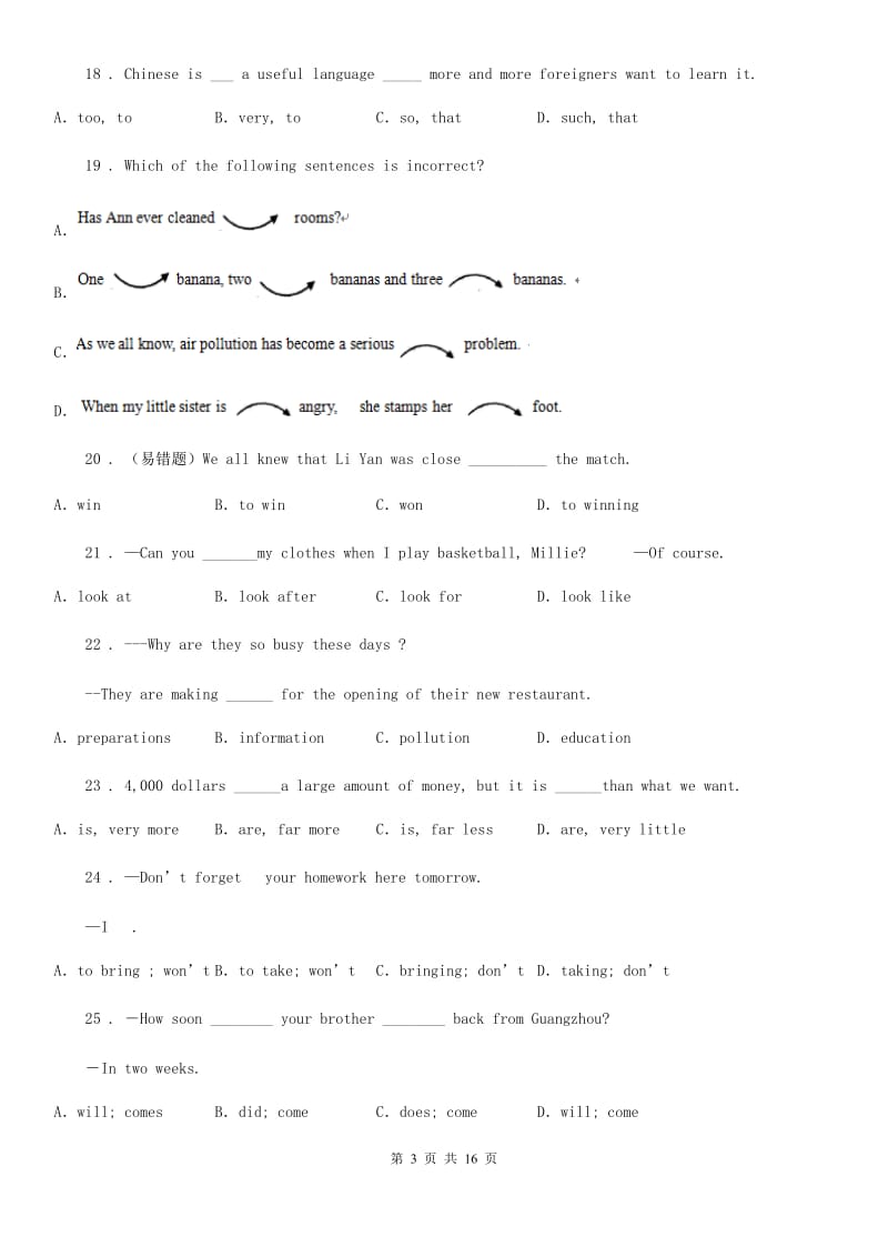 人教版2019-2020学年六年级上学期期中英语试题A卷（模拟）_第3页