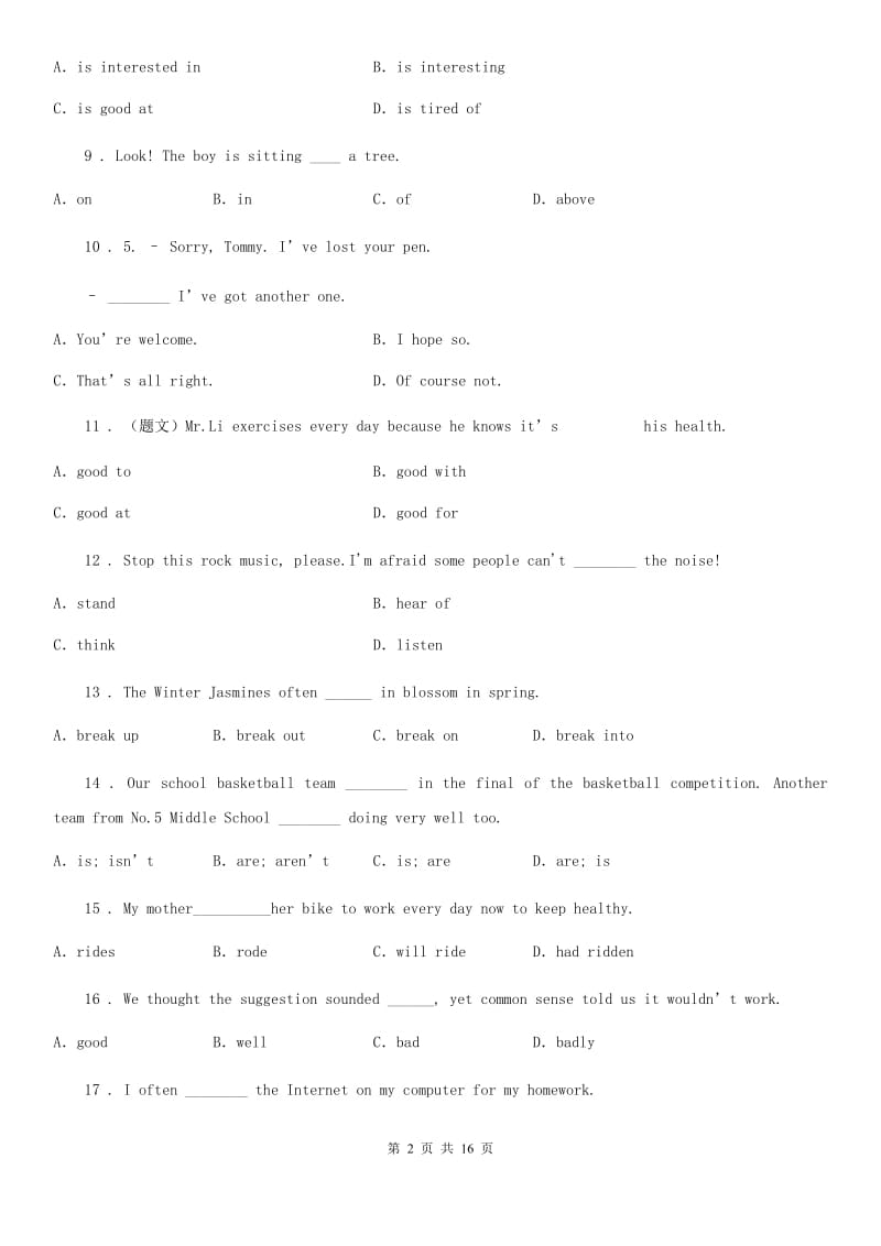 人教版2019-2020学年八年级下学期期中测试英语试卷（II）卷_第2页