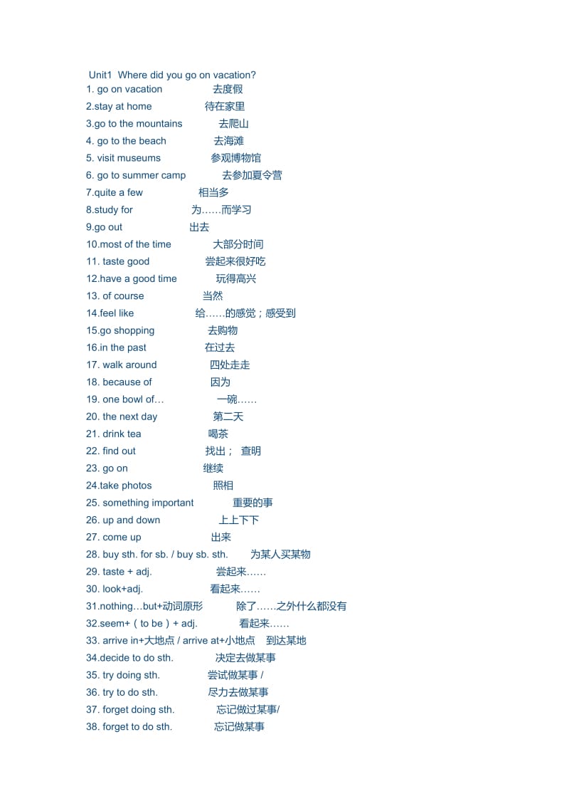 英语八上知识点_第1页