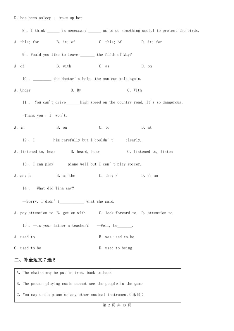 人教版2019-2020学年陕西泾阳中片七校八年级上学期期中联考英语试卷（带解析）_第2页