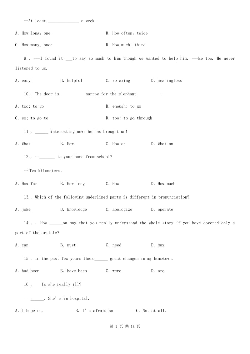 人教版2019年九年级中考二模（下学期期中）英语试题B卷_第2页