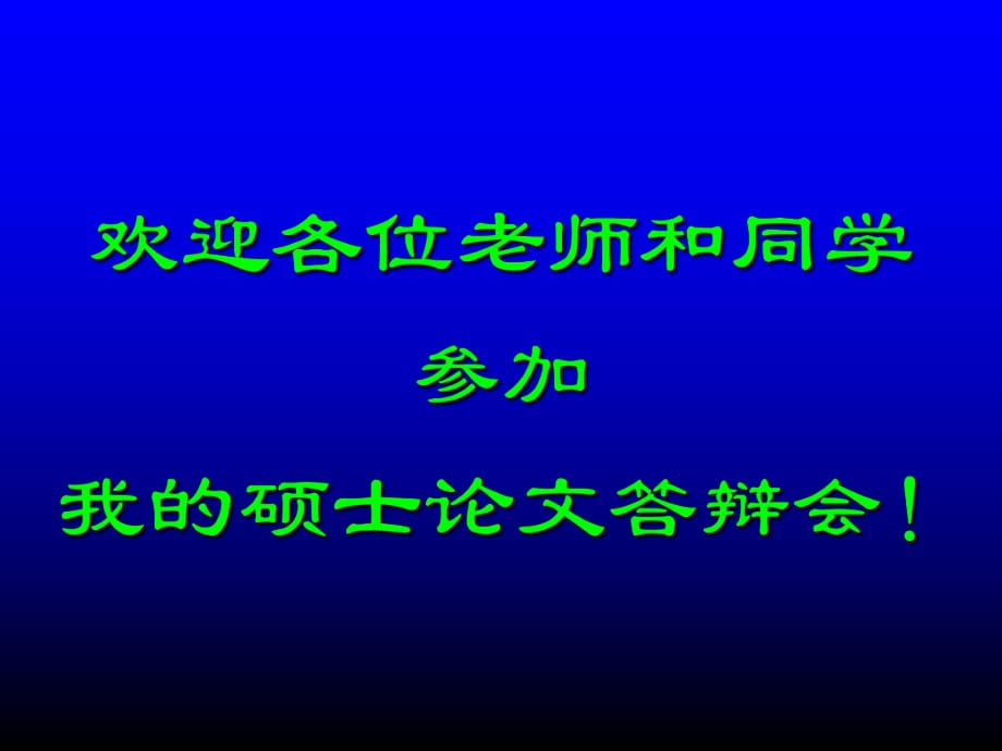 水下機(jī)器人路徑規(guī)劃_第1頁(yè)