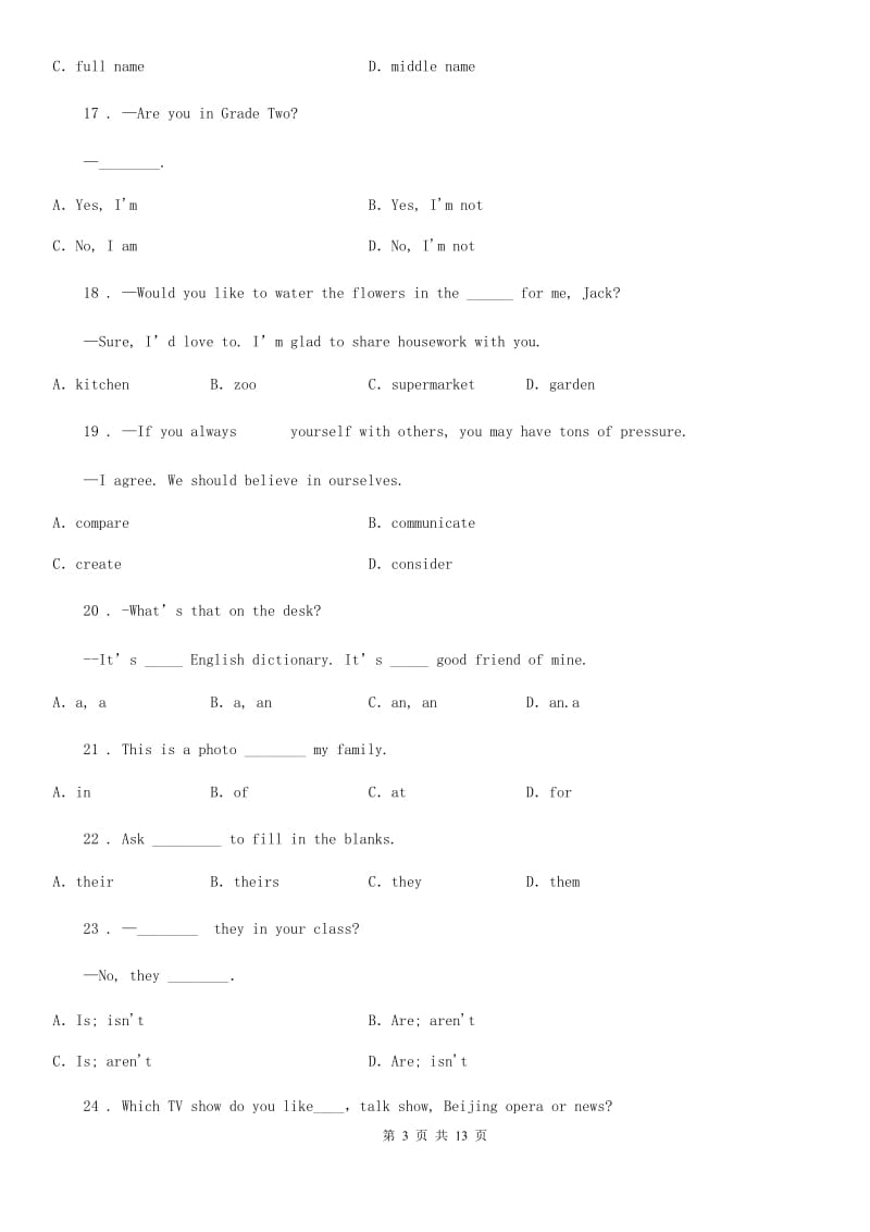 人教版2019-2020年度七年级英语上Module1 练习（I）卷_第3页