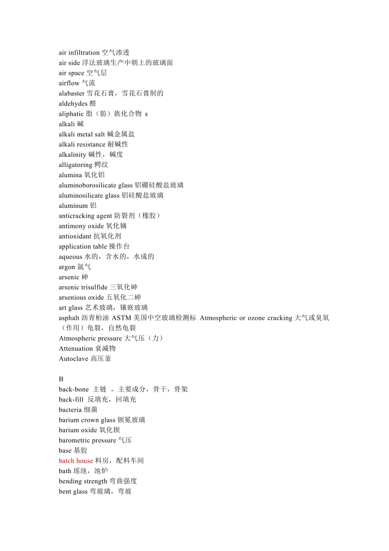 最全的玻璃英语专业术语(terms-of-glass-English).._第3页