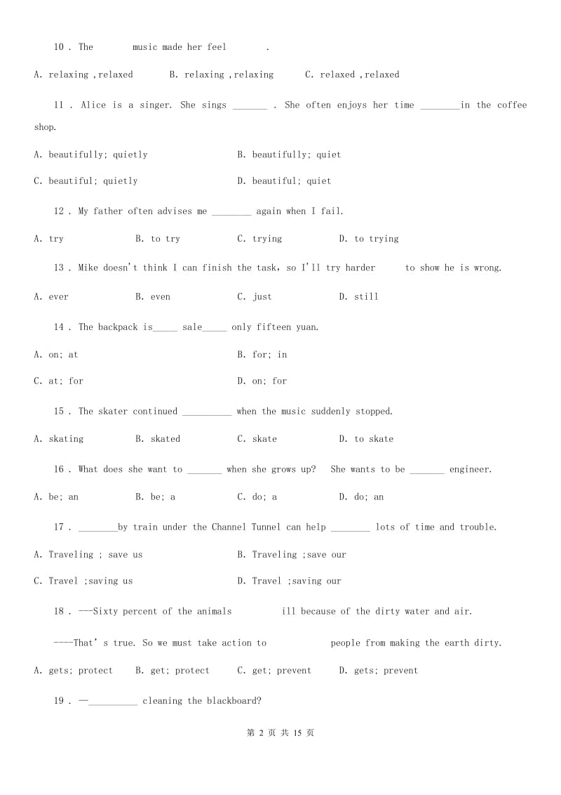 人教版2019-2020学年八年级上学期期末考试英语试题B卷（测试）_第2页