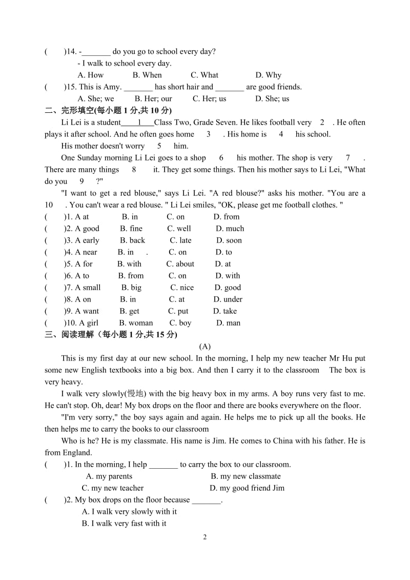新译林英语7Aunit3单元测试(有答案)_第2页