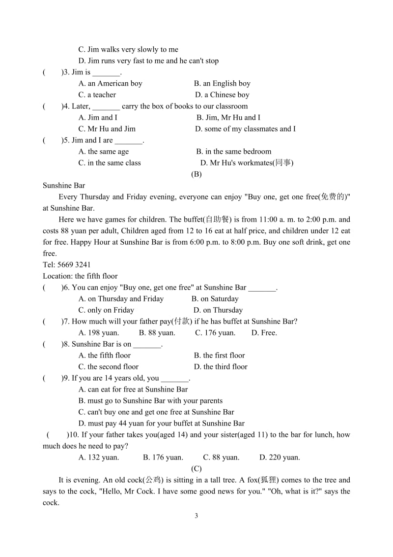 新译林英语7Aunit3单元测试(有答案)_第3页