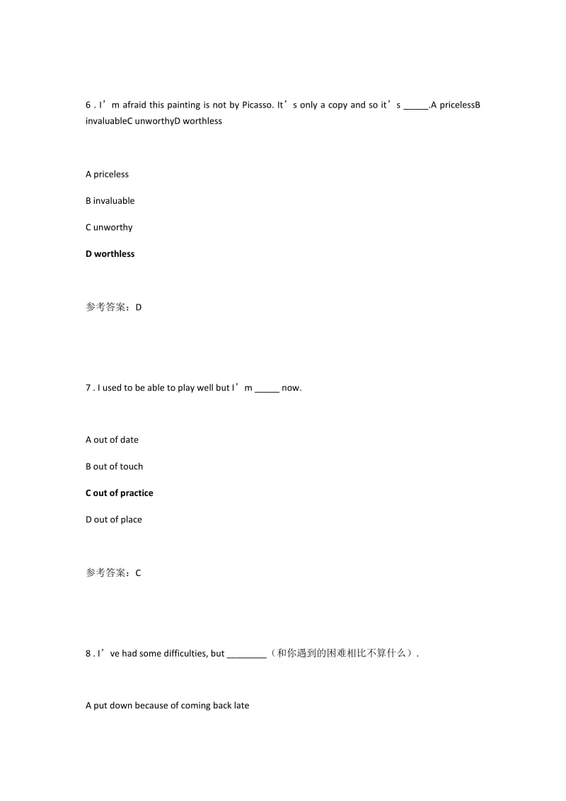 英语-阶段评测(三)_第3页