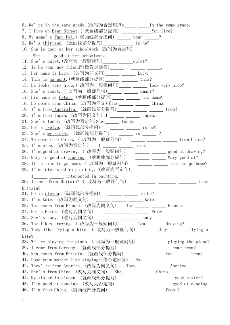 新版小学英语五年级上册试题-句型转换60题_第3页